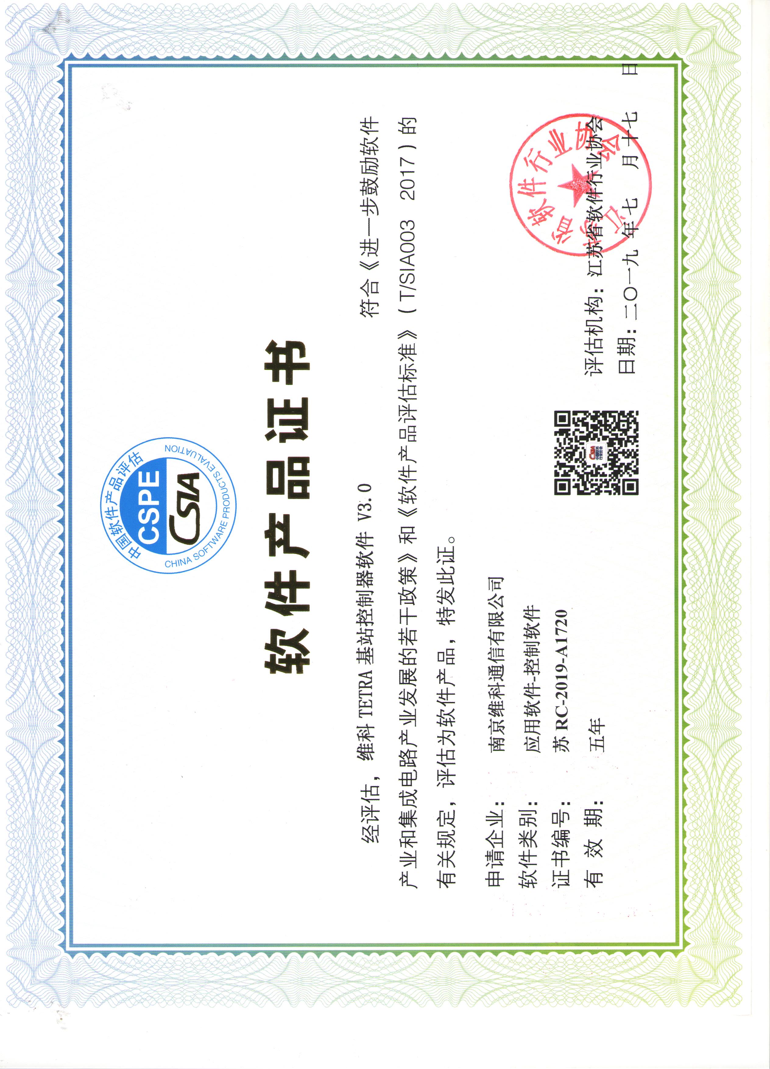 1-24052113435O45.jpg